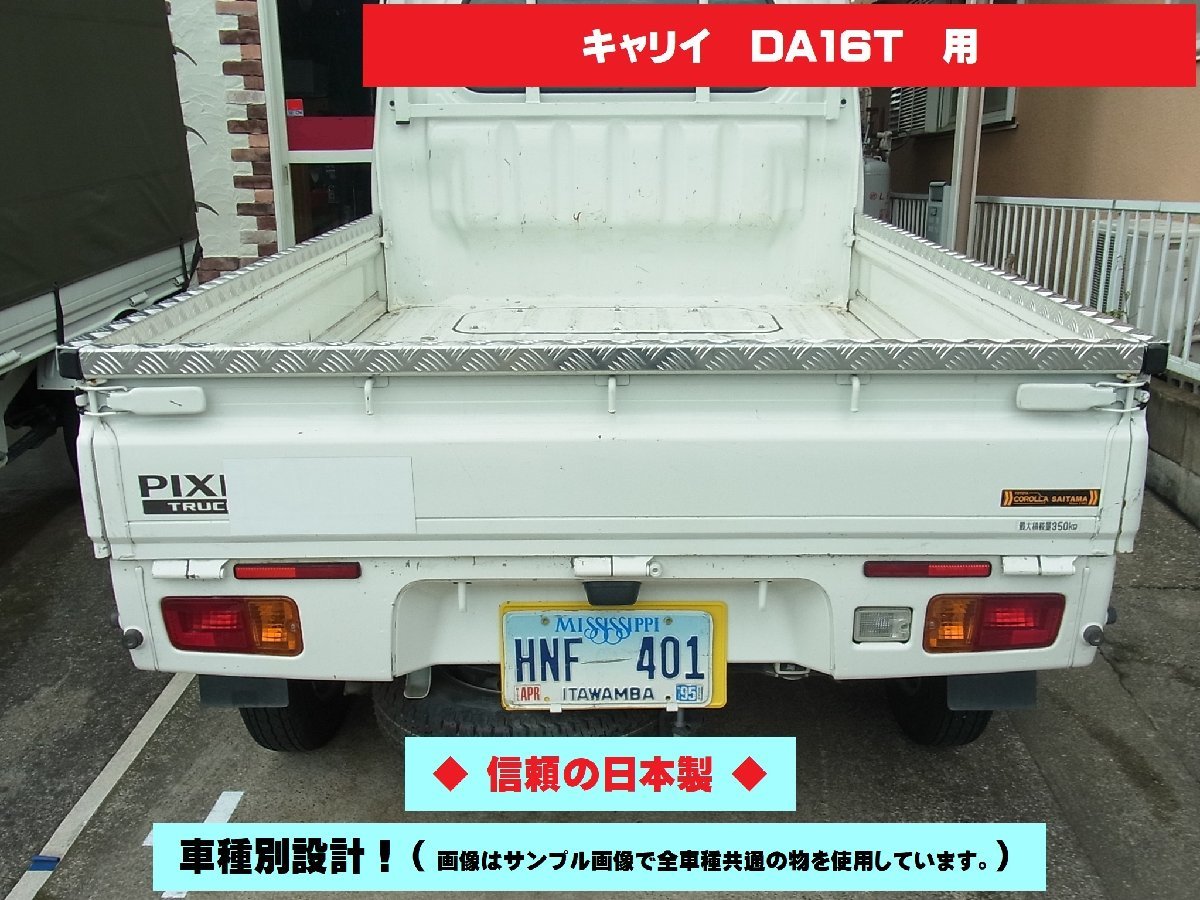 全商品オープニング価格 特別価格】 【新品】軽トラスズキ・キャリーの