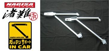 ヤフオク! -「ナギサオート ガッチリサポート」の落札相場・落札価格