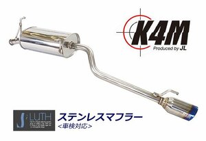 K4M 車検対応マフラー キャリイ トラック DA16T