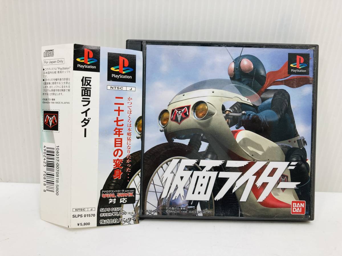 ケロッグ 人気ゲームキャラ全員集合! ワクワク賞 【買取り実績】 本