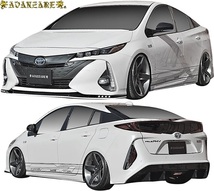 【M’s】TOYOTA プリウス PHV ZVW52 (2017.2-) AVANZARE ADESSO PVC製 ボンネットスポイラー ／／ アヴァンツァーレ アデッソ エアロ 外装_画像3