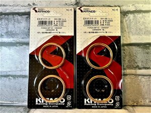  Honda Africa Twin 750 RD04 91~92 conform Kitaco XH-08 muffler gasket 4 piece insertion new goods!