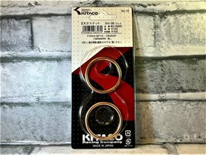  Honda CBR400R aero NC23 conform Kitaco XH-08 muffler gasket new goods!