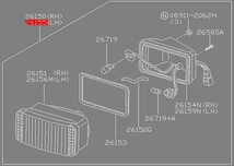 【日産純正新品】NISSAN 未使用品 ★超希少品★ フェアレディＺ Z32 フォグランプＡｓｓｙ 左側 1989/7-2000/7 CZ32 GCZ32 GZ32 HZ32_画像3