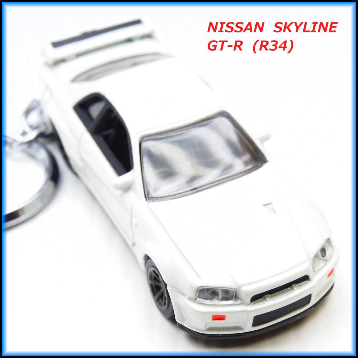 ヤフオク! -「r34 スカイライン」(キーホルダー) (アクセサリー)の落札