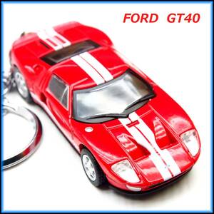 フォード Ford GT40 ミニカー ストラップ キーホルダー マフラー ホイール カーボン スポイラー グリル シート レンズ ハンドル ライト