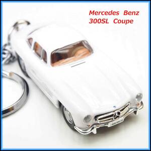 ベンツ 300SL クーペ ミニカー ストラップ キーホルダー ホイール マフラー バンパー シート ハンドル グリル ウィンドウ レンズ ライト