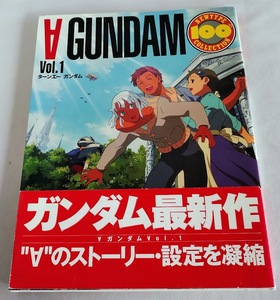 ★送料込【ターンエー ガンダム Vol.1】NEWTYPE100%COLLECTION38★【角川書店】