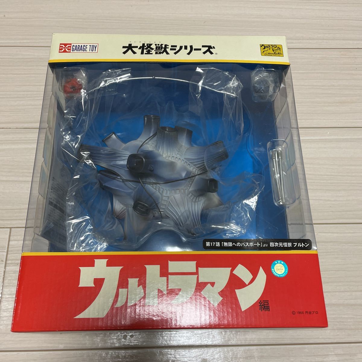 ヤフオク! -「ブルトン エクスプラス」の落札相場・落札価格