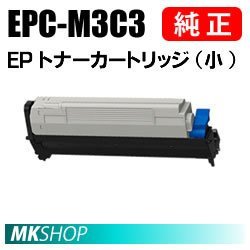 新品・ストア☆OKI トナー EPC-M3C3/新品未開封 コンピュータ サプライ