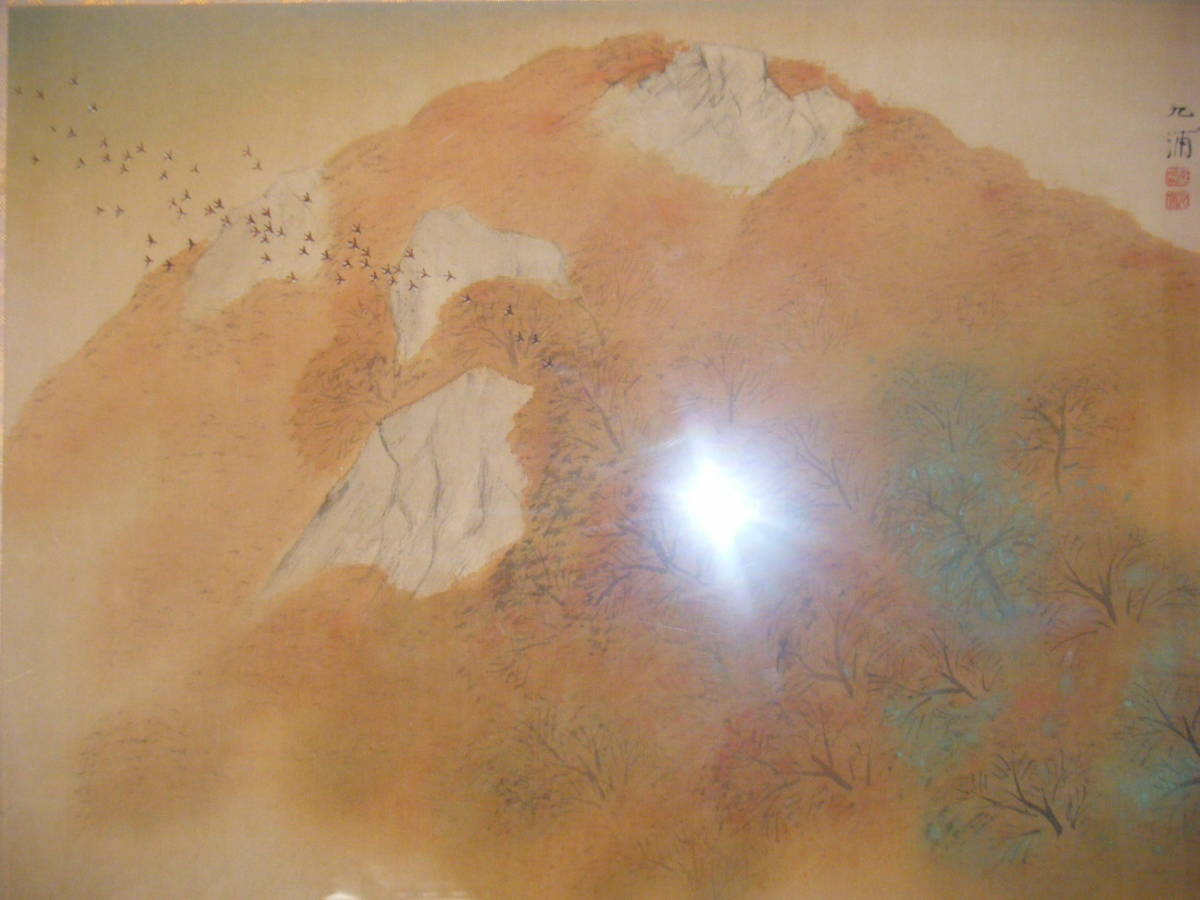 真作】絵画野田九浦日本画秋山社団法人日展顧問箱・黄袋入K62 | JChere