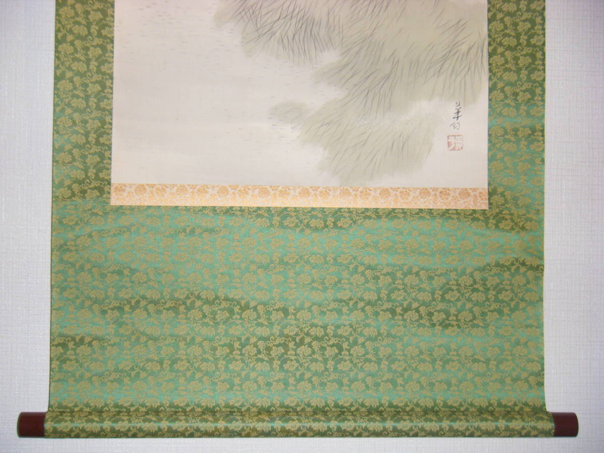 掛軸山水図逸品G97 | JChere雅虎拍卖代购