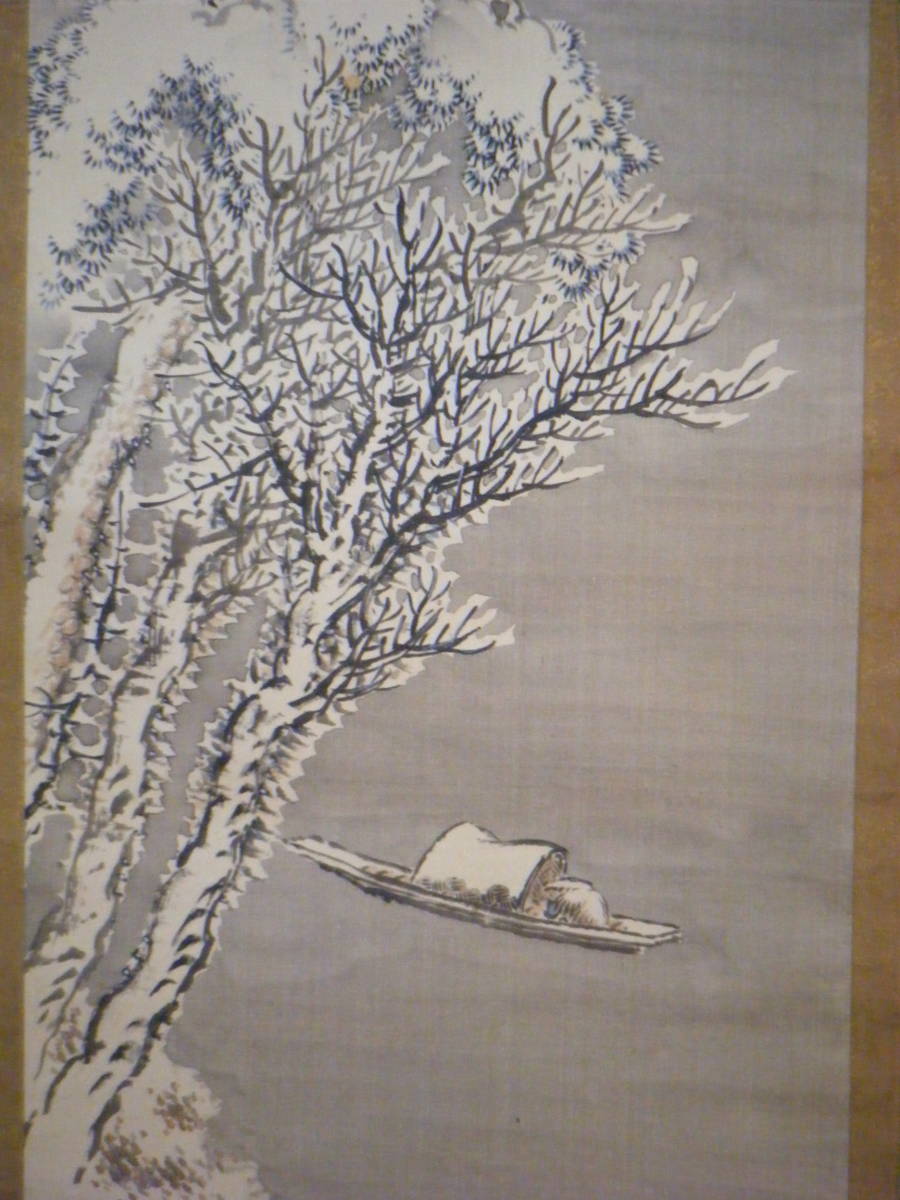 掛軸山水図逸品G34 | JChere雅虎拍卖代购