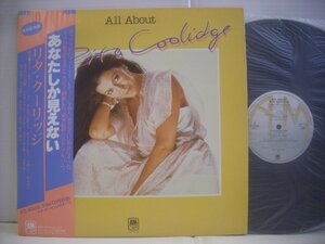 ● 帯付 LP リタ・クーリッジ / あなたしか見えない みんな一人ぼっち ベストアルバム ALL ABOUT RITA COOLIDGE 1979年 ◇r50203