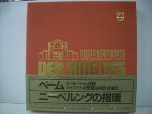 ■ 帯付 16枚組 LPボックス 　カール・ベーム指揮 / ワーグナー 二—ベルングの指環 1966-67年 バイロイト音楽祭ライヴ ◇r50215