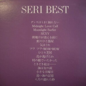 ● 帯付 LP 石川セリ / ベスト ダンスはうまく踊れない 八月の濡れた砂 MIDNIGHT LOVE CALL MOONLIGHT SURFER 1978年 ◇r50217の画像3