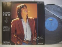 ● 帯付 LP 長渕剛 / 風は南から デビューアルバム 巡恋歌 後藤次利 鈴木茂 1979年 TSUYOSHI NAGABUCHI ◇r50221_画像1