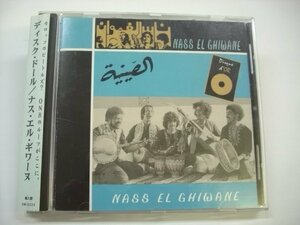 [CD] NASS EL GHIWANE / ナス・エル・ギワーヌ / ディスク・ドール / モロッコ、グナワ ◇r50204