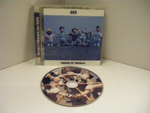 ▲CD BB9 / SHUDOU DE TORUKAJI 手動でとる舵 名港レコーディングス MKRD-0001MKRD-0001◇r50205