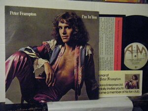 ▲LP PETER FRAMPTON ピーター・フランプトン / I'M IN YOU アイム・イン・ユー 国内盤 キング GP-2050◇r50211