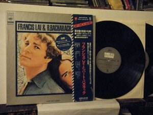 ▲2LPBOX FRANCIS LAI & BURT BACHARACH / フランシスレイとバートバカラック / パーシー・フェイス 帯付 CBSソニー SOPH-45/6◇r50211