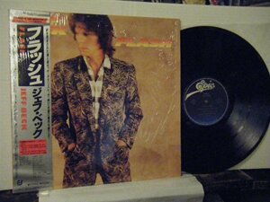 ▲LP JEFF BECK ジェフ・ベック / FLASH フラッシュ 帯付 EPICソニー 26・3P-627◇r50218