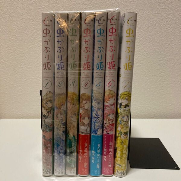 虫かぶり姫　1-7巻　アニメ化作品