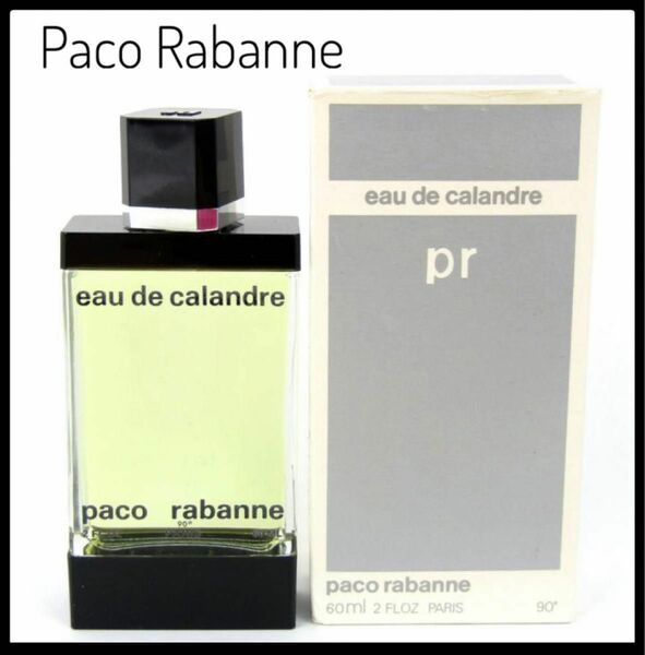 パコラバンヌ オードカランドル calandre ビンテージ フレグランス 60ml オードトワレ　Paco Rabanne