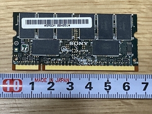 ■SONY純正 DDR 333MHz CL2.5 512MB 200PIN MADE IN JAPAN / SONY VAIO ノートパソコン