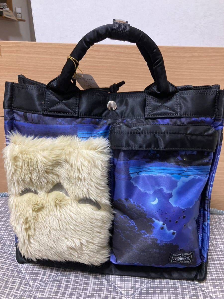 2023年最新】ヤフオク! -となりのトトロ×porterの中古品・新品・未使用
