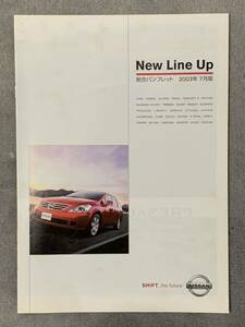 2003年7月　日産総合パンフレット　NISSAN プレサージュ　エクストレイル　キャラバン　ティアナ　シルフィ　スカイライン　エルグランド