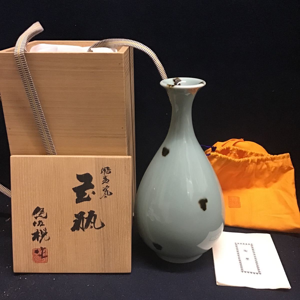 2024年最新】Yahoo!オークション -松本為佐視の中古品・新品・未使用品一覧