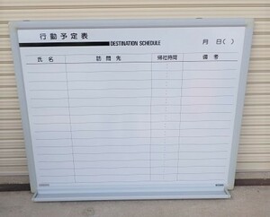 oka blur 1200×950 white board ske Jules board line moving schedule 15 person ( name ) minute compact white wall hung type aluminium frame attaching used office 