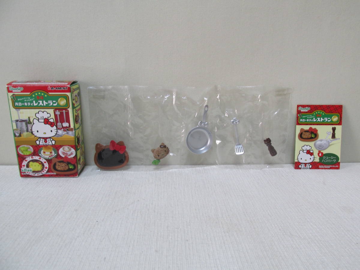 ヤフオク! -リーメント キティの中古品・新品・未使用品一覧