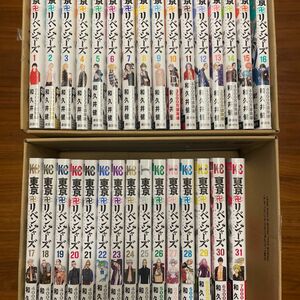 東京卍リベンジャーズ(1-31巻) 完結