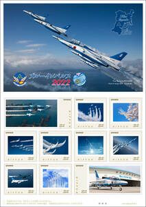 * unopened new goods / Miyagi prefecture limitation / aviation self .. pine island basis ground place . bending . flight team / frame stamp set [ blue Impulse 2022]84 jpy commemorative stamp collection 