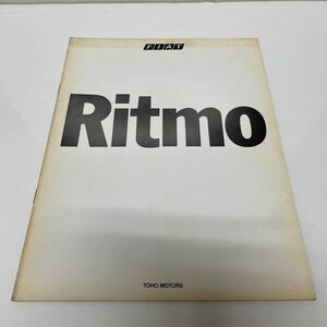 フィアット リトモ FIAT Ritmo 東邦モーターズ パンフレット カタログ イタリア車 当時物