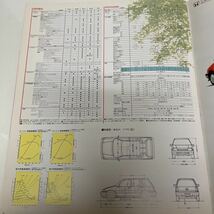 ホンダ シビック シャトル（CIVIC SHUTTLE） E-AJ / E-AKカタログ パンフレット 昭和58年 当時物_画像5