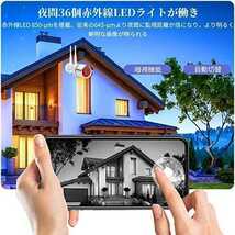 【 音声録画&wifiダブルアンテナ】防犯カメラ 屋外 防犯カメラセット 4台 工事不要ワイヤレス防犯カメラセット_画像5