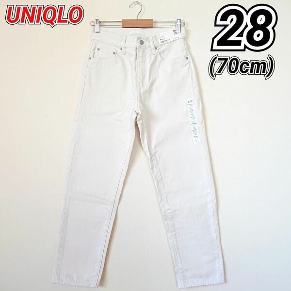 【1点限り!!】 UNIQLO ユニクロ レギュラーフィットテーパードジーンズ デニム オフホワイト 28 (70cm)
