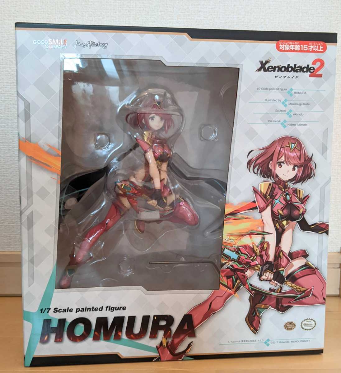 すずらん 【新品未開封】ゼノブレイド2 ホムラ&ヒカリ 2体セット