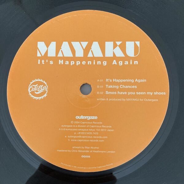 Mayaku It's Happening Again/12