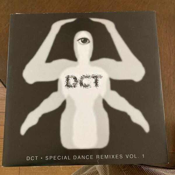 12 レコード Dreams Come True DCT Special Dance Remixes Vol.1 No Hammer Records NOHA2323 ドリカム