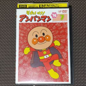 「それいけ!アンパンマン’16 7」アンパンマン＊DVD＊アニメ＊レンタル落ち