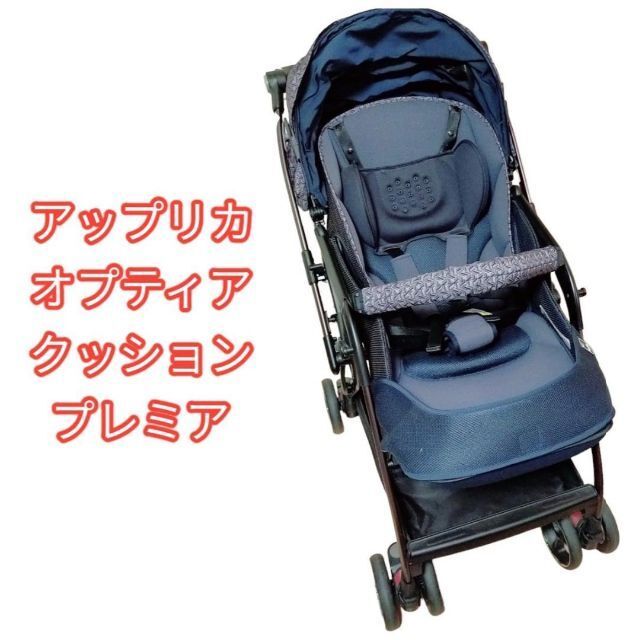 ヤフオク! -ベビーカー アップリカ オプティアの中古品・新品・未使用