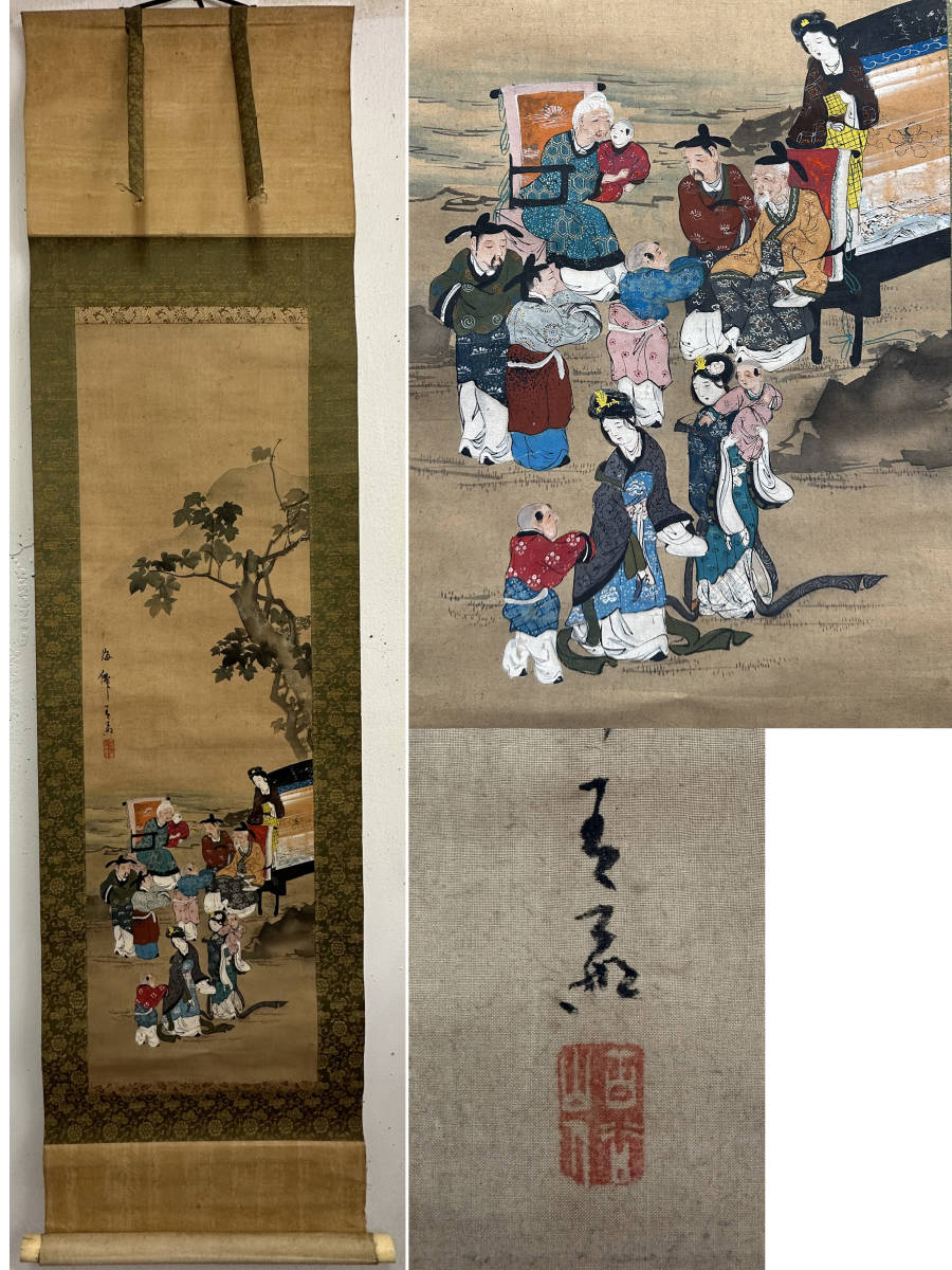 WEB限定デザイン 江戸時代 掛軸 蔀関月 人物 掛け軸 骨董品