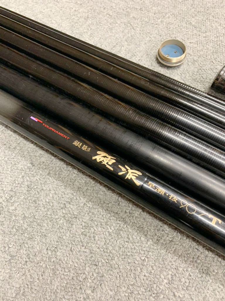 ヤフオク! -「銀影 t」(フィッシング) の落札相場・落札価格