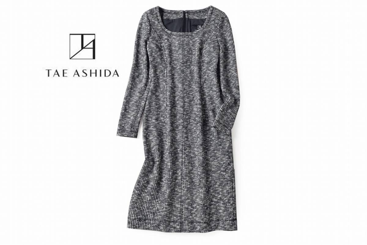 スタイリッシュシンプル Tae ashidaワンピース❣️❣️❣️ - 通販 スタイリッシュシンプル Tae ashidaワンピース❣️❣️❣️ - 通販