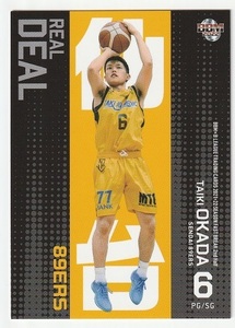 【シークレットカード】2021-22 BBM×B.LEAGUE FAST BREAK 2nd Half REAL DEAL 岡田泰希 仙台89ERS