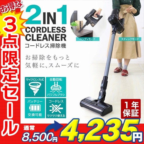 新発売】 SALE‼️コードレス掃除機 掃除機 コードレス アタッチメント LED 掃除機 ケルヒャーK2サイレント 本体のみ(ジャンク)本日7月31日限定価格‼️早い者勝ち